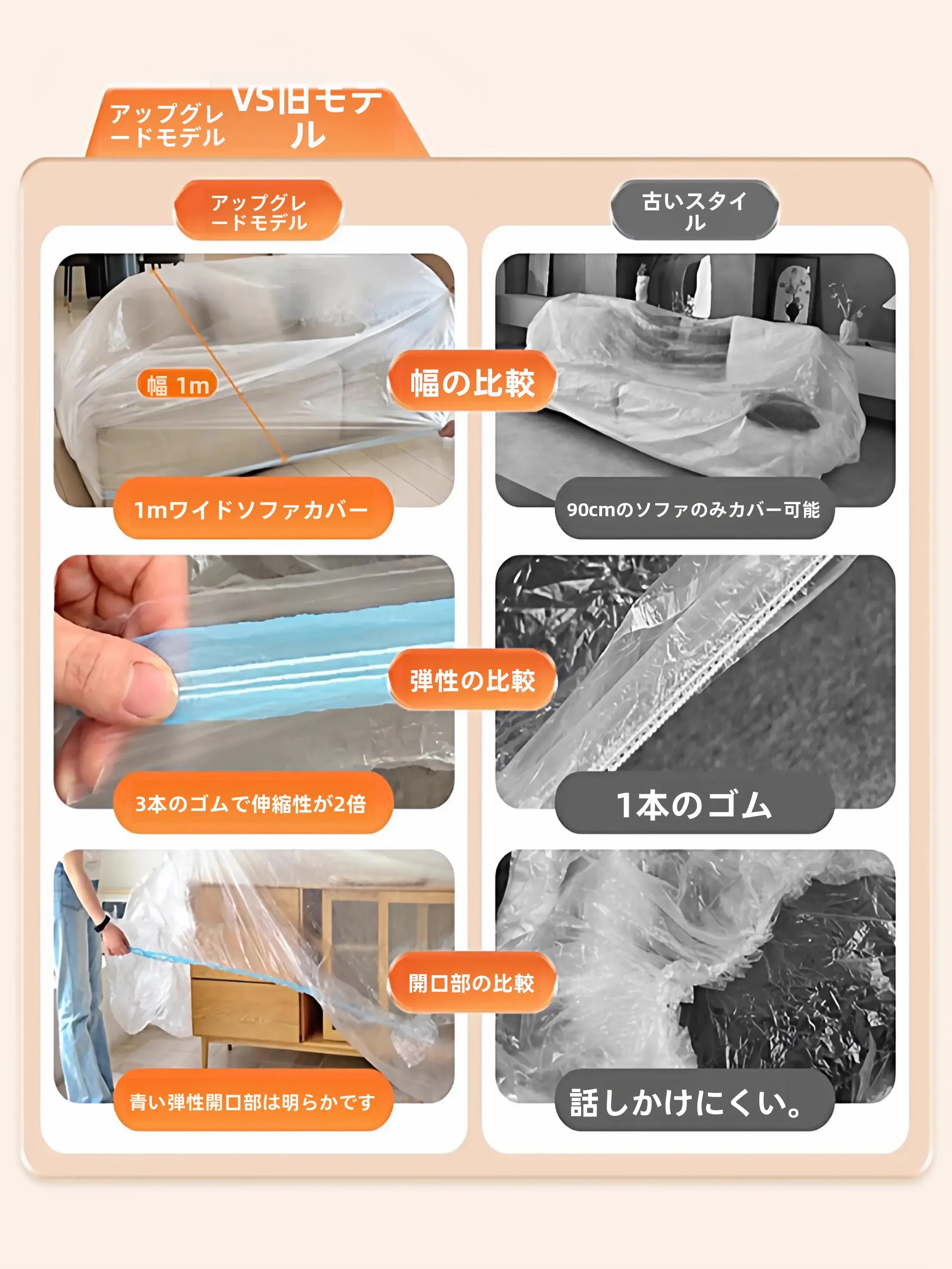 引っ越しで家具を滑らせるのを防ぐには、これ1つが鍵！？