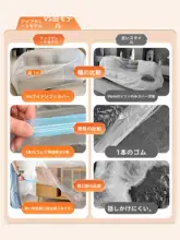 防塵・防湿保護カバー【伸縮性・家具用・万能カバー】