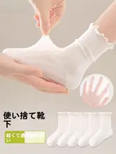 GUXU 子供用使い捨て薄手靴下【夏用・防臭・旅行向け】（セットアップ対応）