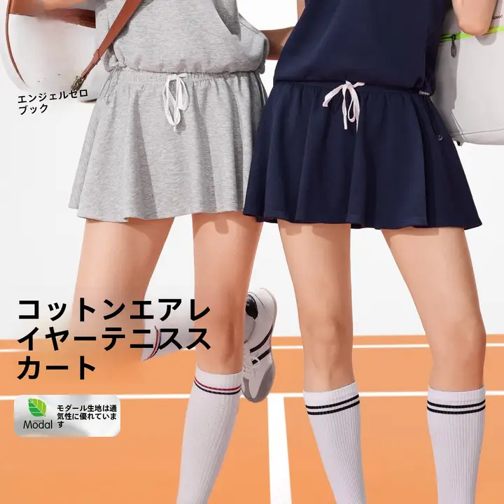 エレガントなハイウエストテニススカート【ヨガや運動に最適・女性用】