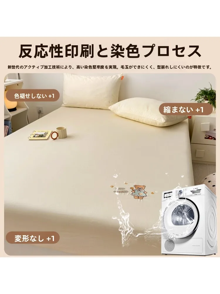 全包タイプのベッドカバー：純綿製のマットレス保護カバーが提供する快適性と耐久性