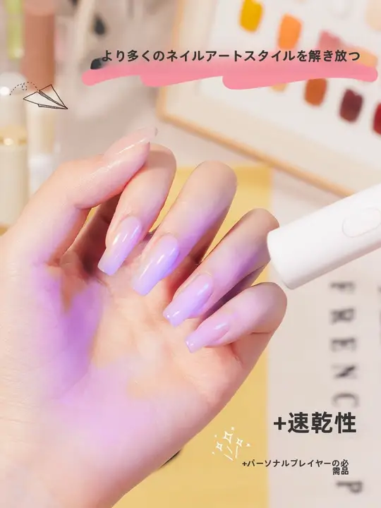 ネイルライト UV LED コンパクト 携帯用 ミニ ハンディ ジェルネイル マニキュア ネイルチップ 急速硬化 時短