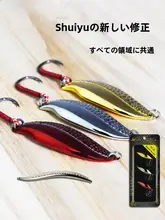リアルな輝きを持つルアー【淡水用・シングルフック・さまざまな魚種対応】