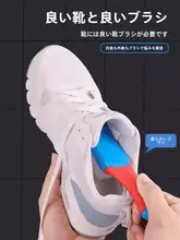 ナノブラシ シューズブラシ【家庭用・ソフト毛・ハード毛・靴洗浄用】