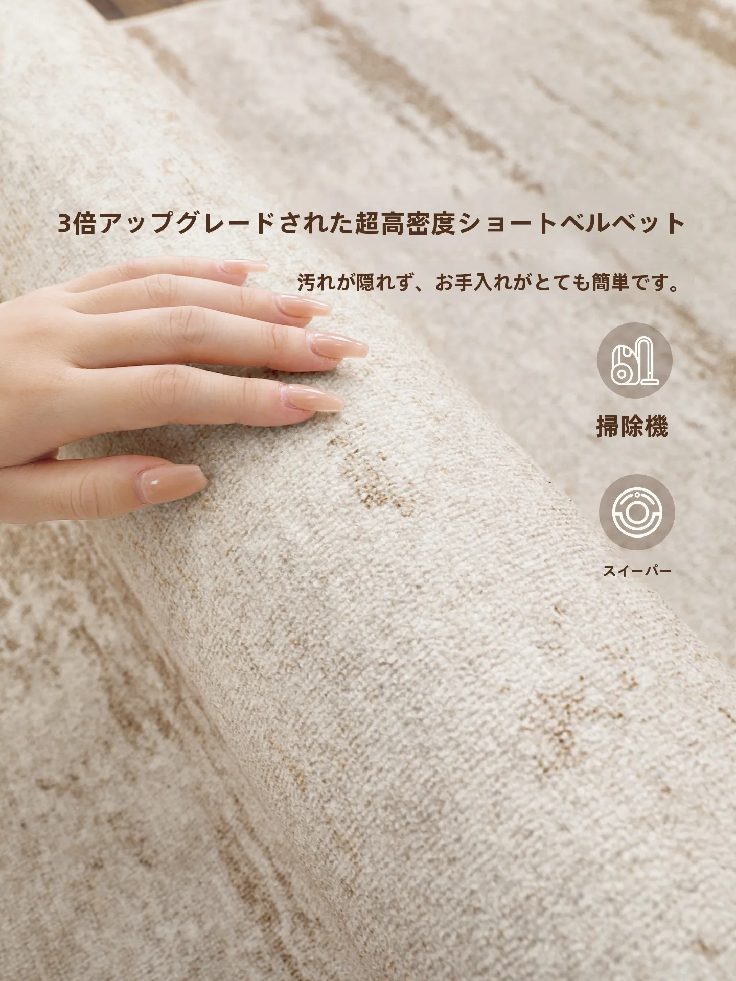 マンションで騒音が気になるとき、フロアマットは本当に効果があるの？