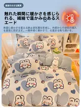 枕 一対 睡眠補助 ミルクフランネル素材