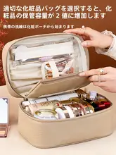 防水洗面ポーチ【大容量・二合一・旅行用・化粧品収納】