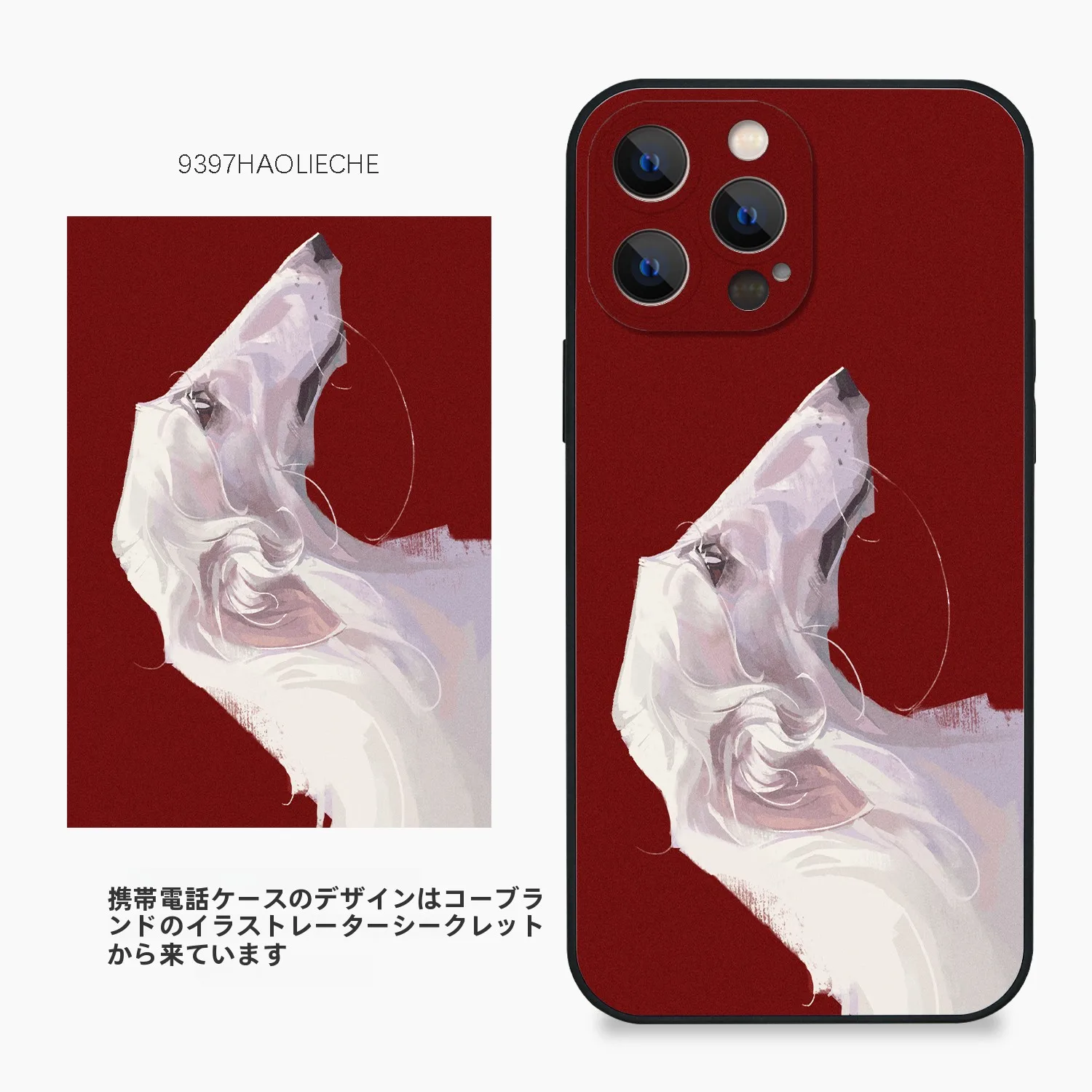スマホケースの選び方を徹底解説！4選で最適な保護とデザインを実現する