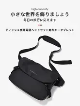 メンズ斜め掛けバッグ【通勤用・大容量・高級感あるデザイン】