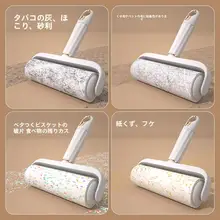 粘着式毛取りローラー【猫毛・衣類用・簡単剥がせる紙】