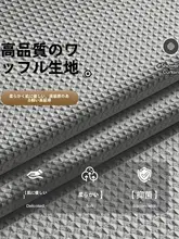 防水・防カビの折りたたみシャワーカーテン【乾燥効果・磁気吸着・湿気分離用】
