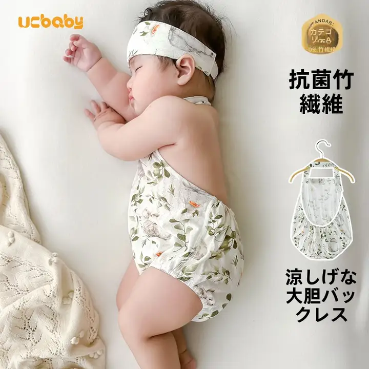 赤ちゃん用腹巻き【夏用・薄手・新生児向け・腹部保護】