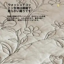 オールシーズン対応 コットン製ソファカバー【高級感のあるデザイン・おしゃれな座布団カバー】