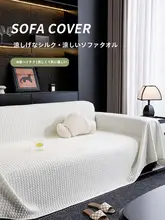 夏用アイスシルファカバー【全体カバー・滑り止め付き・クール感】（セットアップ対応）