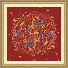 中国風の福字刺繍壁飾り【手作り・リビングに最適】