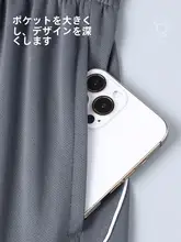 涼感素材の短袖Tシャツ＆ショートパンツ【速乾・スポーツ用・ランニング・バドミントン対応】（セットアップ対応）