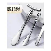 小型クジラデザインのアイマッサージャー【金属製・スパチュラ付き・美容用途】