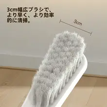 家庭用 靴用ブラシ【柔らかい毛・衣類にも使える多機能タイプ】