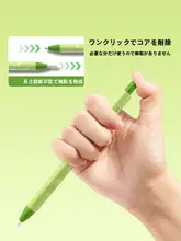 猫デザインのアクション式消しゴム付き鉛筆【子供用・学用品・クリーンな仕上がり】