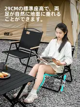 アウトドア折りたたみチェア【キャンプ用・持ち運び便利・釣りやピクニックに最適】