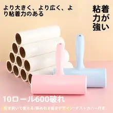 ペット用毛取り器【猫用・大サイズ・衣服とベッドの掃除に最適】