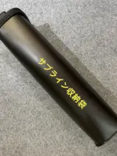 防水・紫外線カットの釣り具収納ボックス【大容量・携帯便利・隔熱】