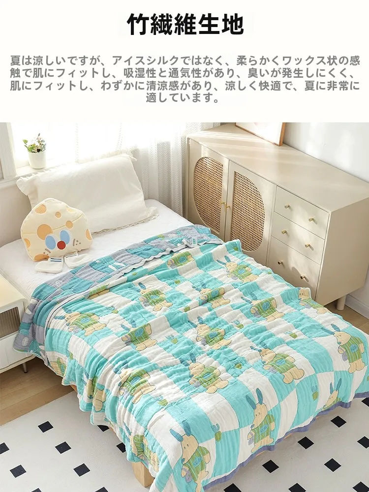 竹繊維ガーゼカバー：夏用の通気性とキュートデザインが融合した涼しい布団カバー