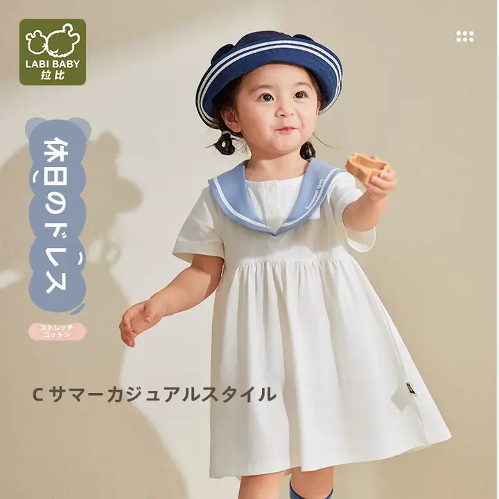 夏用子供用ワンピース【シンプルデザイン・カジュアルスタイル・フィット】（セットアップ対応）