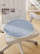 かわいいデザインの座椅子用クッション【夏用・通気性・厚手・四角形】