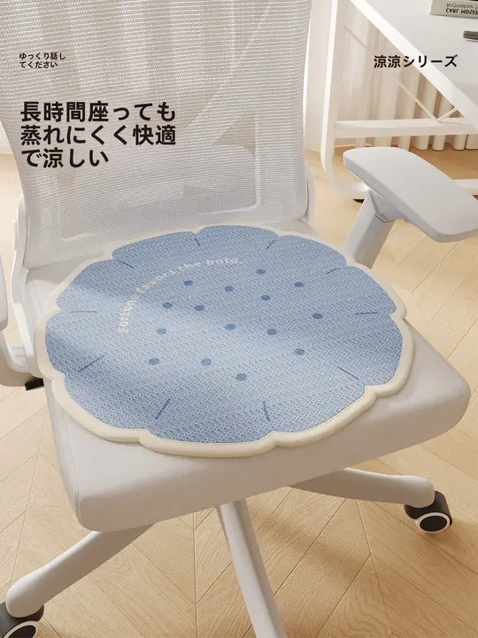 かわいいデザインの座椅子用クッション【夏用・通気性・厚手・四角形】