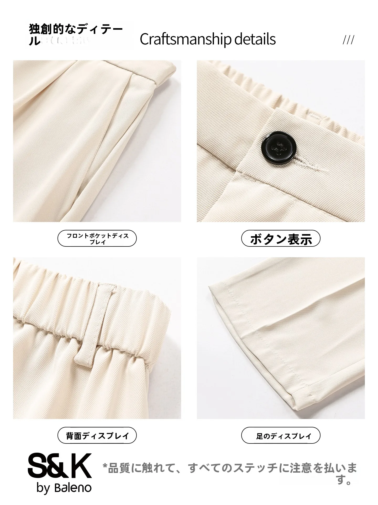 夏のメンズパンツで失敗しない選び方は？