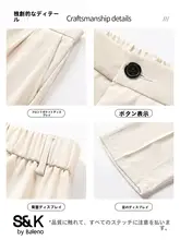 カジュアルパンツ メンズ ドレープ感 ストレート ルーズ 上品 着回し 秋 「Baleno SK」
