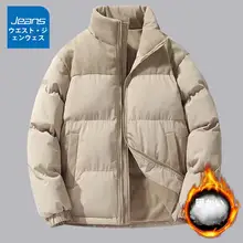 暖かくて快適！メンズコットンジャケット【立ち襟・厚手・フィット】