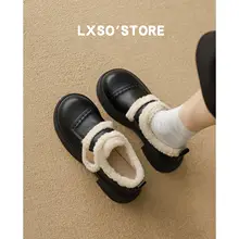 極上の柔らかさの厚底ローファー【ボア付き・冬用・真皮短靴】
