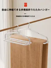 伸縮式衣類干しラック【大容量・家庭用・布団やタオル対応】