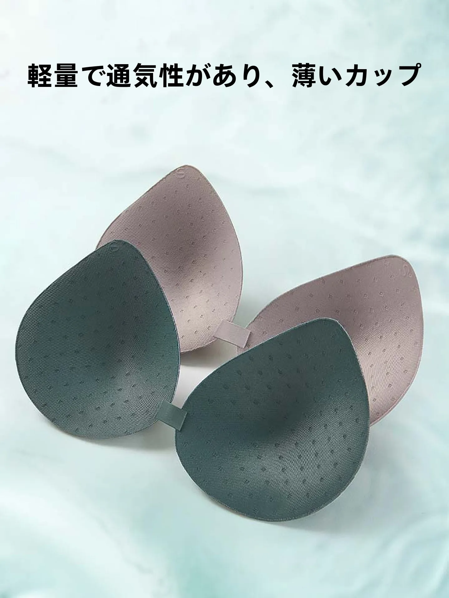 ノンワイヤーブラおすすめ：素肌良品MX116Aの育乳効果と防下垂機能