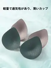 極上の柔らかさのブラジャー【ノンワイヤー・大きめバスト・バストアップ効果・防下垂】
