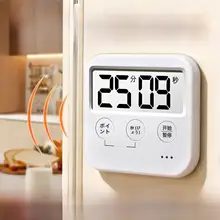 キッチン用 マグネット付き電子タイマー【時間管理・カウントダウン機能】