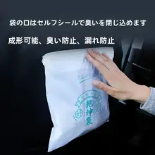 自立式 車載ゴミ袋【貼り付け可能・スタンド式・車用】