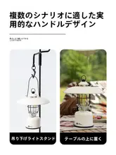 牧高笛 アウトドアキャン  プライト【レトロデザイン・長時間持続・テント用】