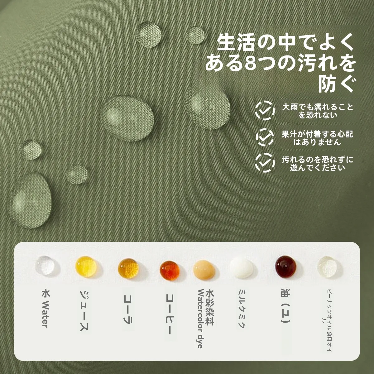 キャンプで子供が寒さに弱いとき、どうやって防寒対策を整える？