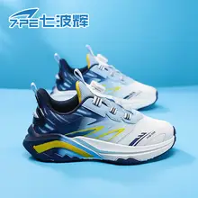 男児用通気性網面運動靴【春秋用・ランニングシューズ】
