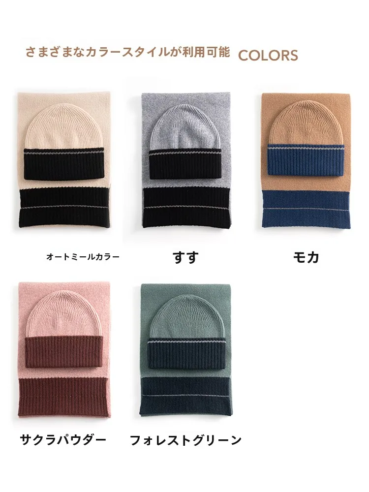 冬のスカーフはどのように選べばいいの？保温性とデザインのバランスが鍵
