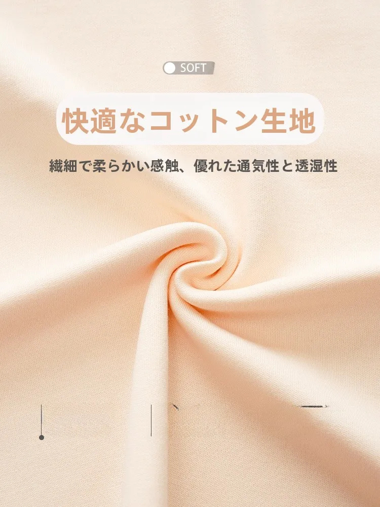 出産準備の最中に、どんなマタニティパジャマがおすすめ？