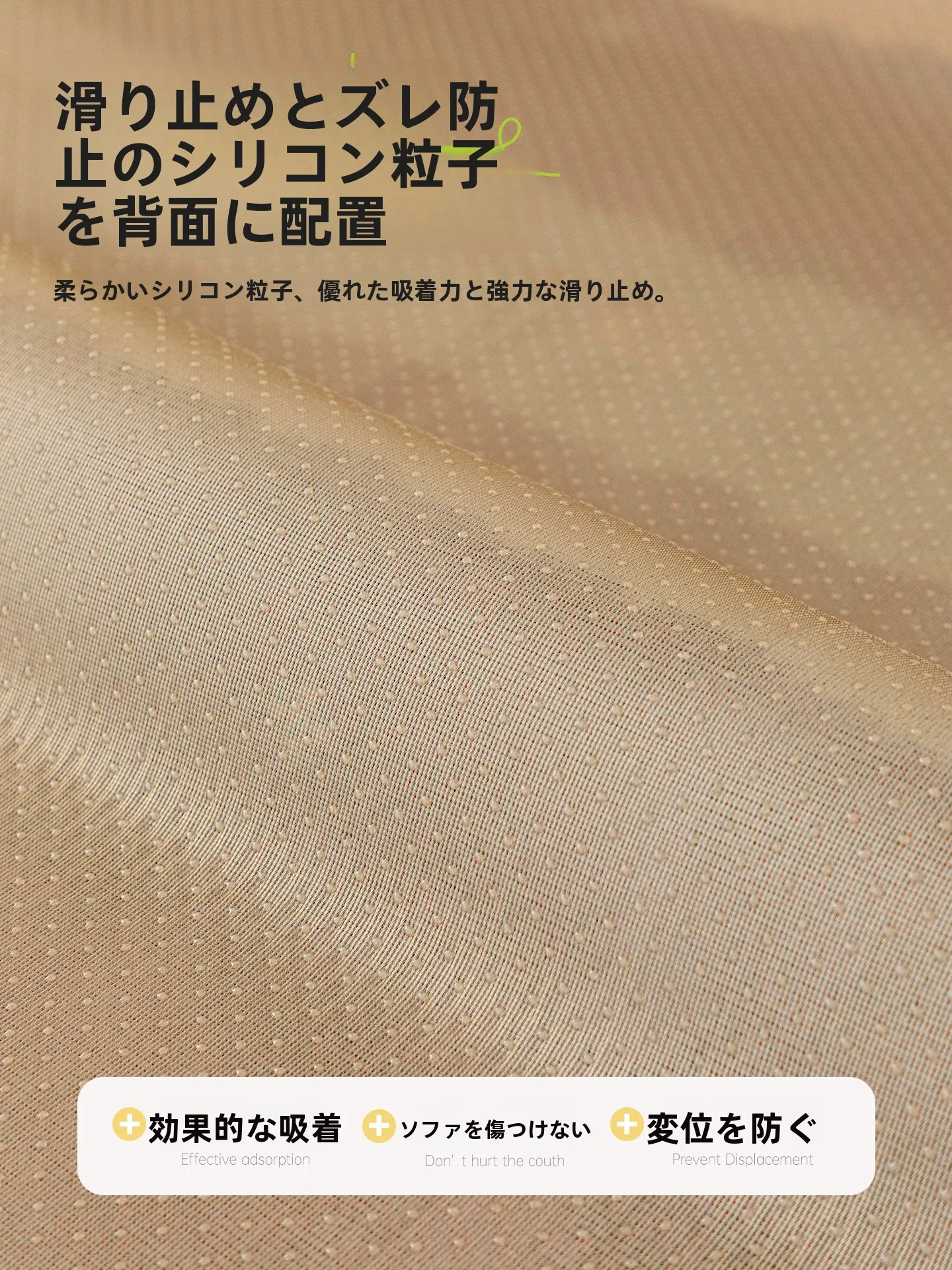 クッションコレクトは本当に必要なのか？その違いと、毎日の暮らしにどう取り入れるか