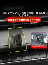 車載スマホホルダー【ハンズフリー対応・多機能・取り付け簡単】