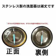 ステンレス製ペット用ボウル【滑り止め・耐噛み・犬猫兼用・シンプルデザイン】