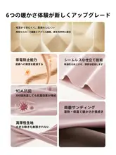 保温発熱インナーウェア【極上の柔らかさ・厚手・秋冬用・女性大きいサイズ】（セットアップ対応）