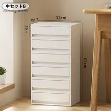 引き出し式収納ボックス【デスク用・プラスチック製・家庭用】