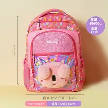 可愛いデザインの大容量バックパック【ユニコーン柄・猫モチーフ・軽量】